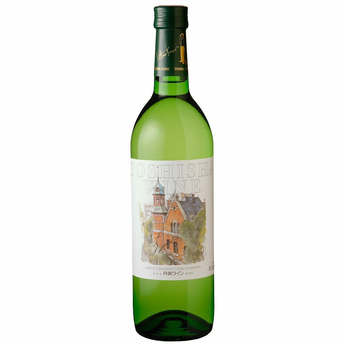 同志社ワイン クラーク記念館（白） 720ml | 京都丹波ワイン公式