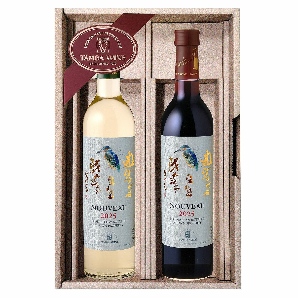 丹波ワインヌーボー 2025 セット | 京都丹波ワイン公式オンラインショップ
