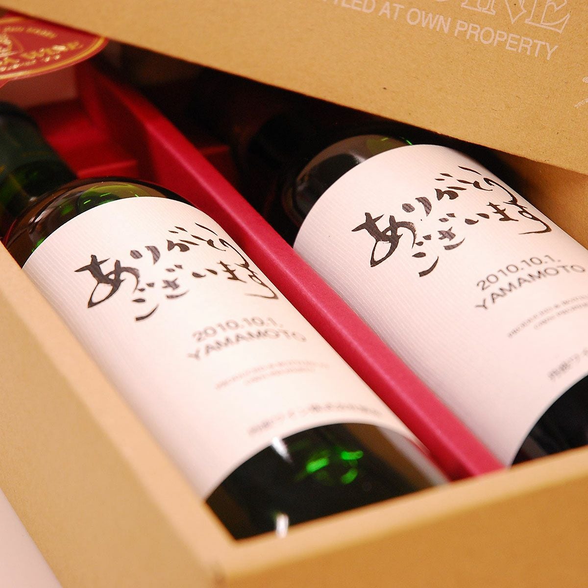 オリジナルラベルセット（化粧箱付き） | 京都丹波ワイン公式