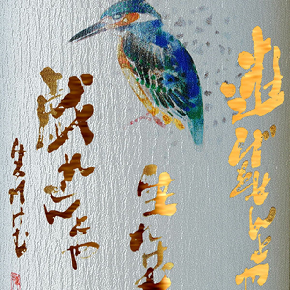 丹波ワインヌーボー（白）2026 500ml