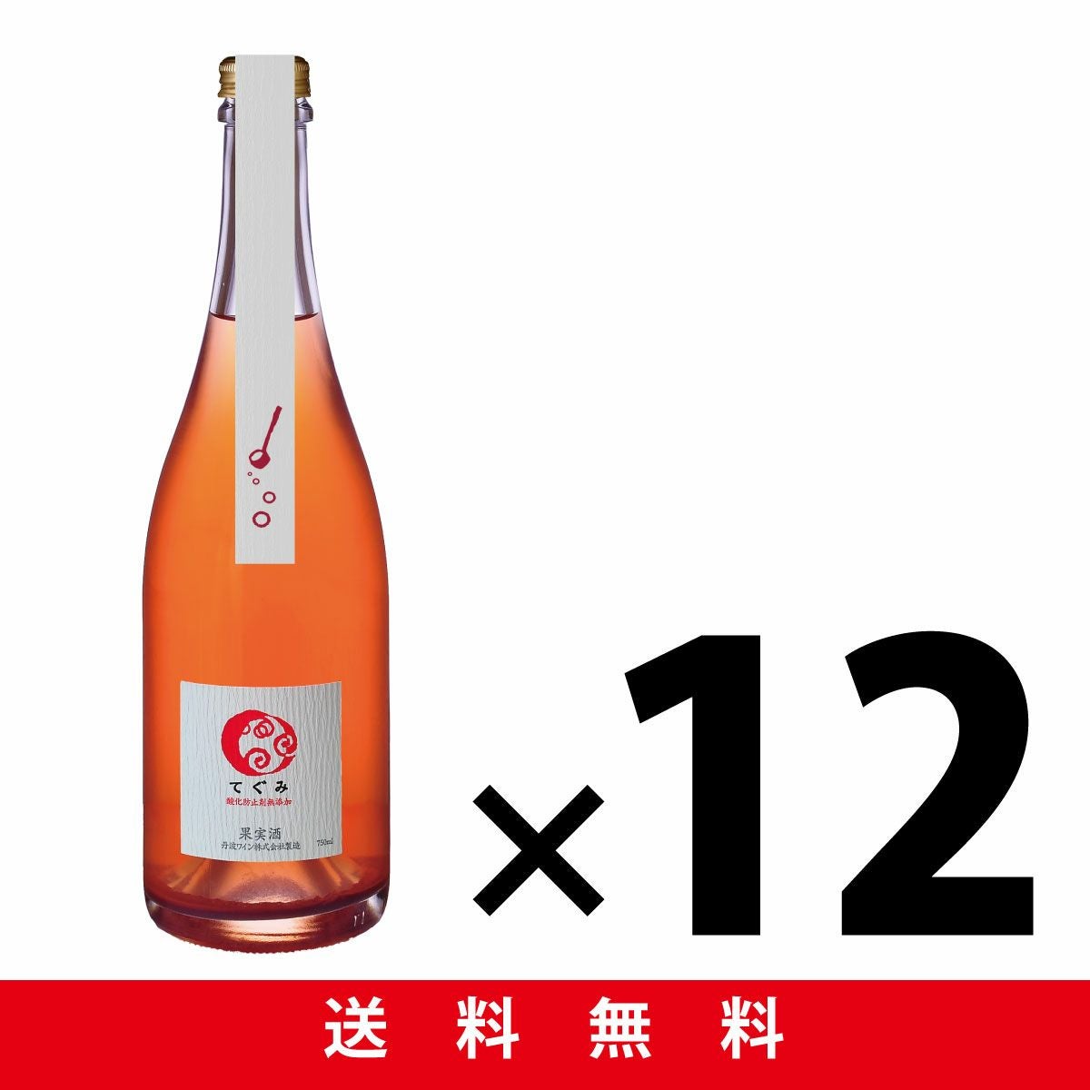 タムタン様ご検討中　ヨーロッパ産　ワイン＆スパークリングセット ワインギフト