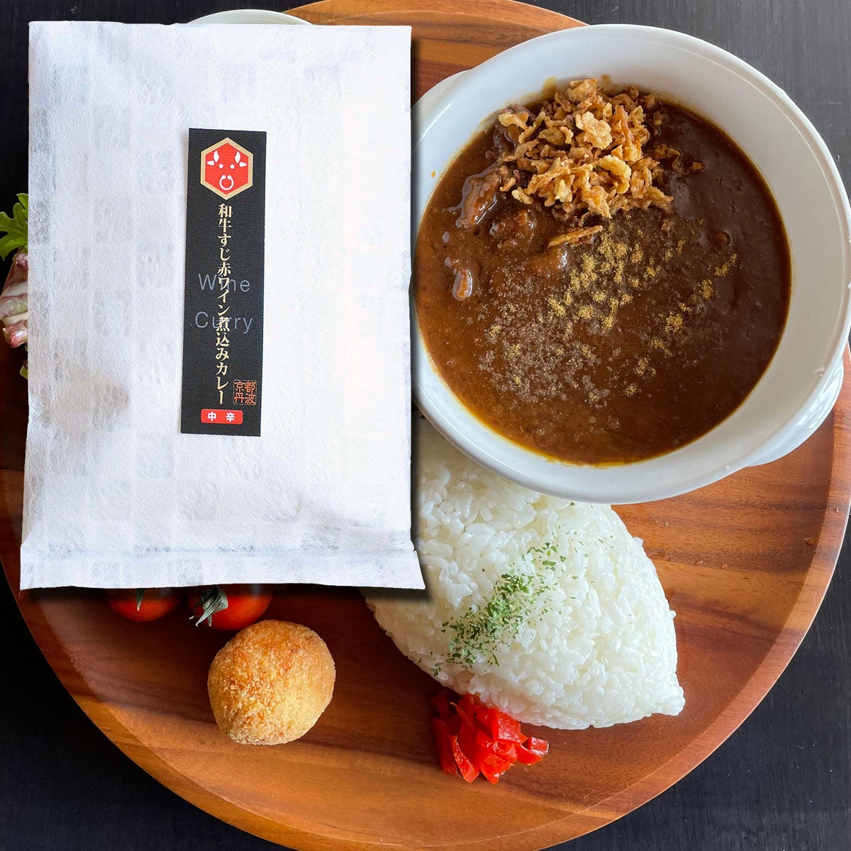 和牛すじ赤ワイン煮込みカレー