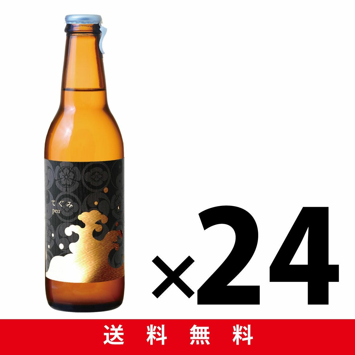 てぐみ peu　330ml×24本セット