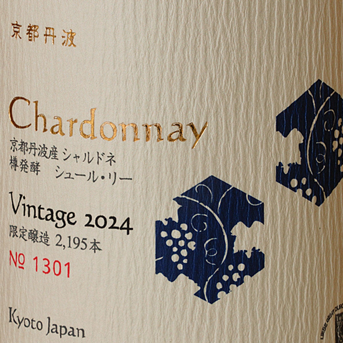 京都丹波シャルドネ 2024 750ml