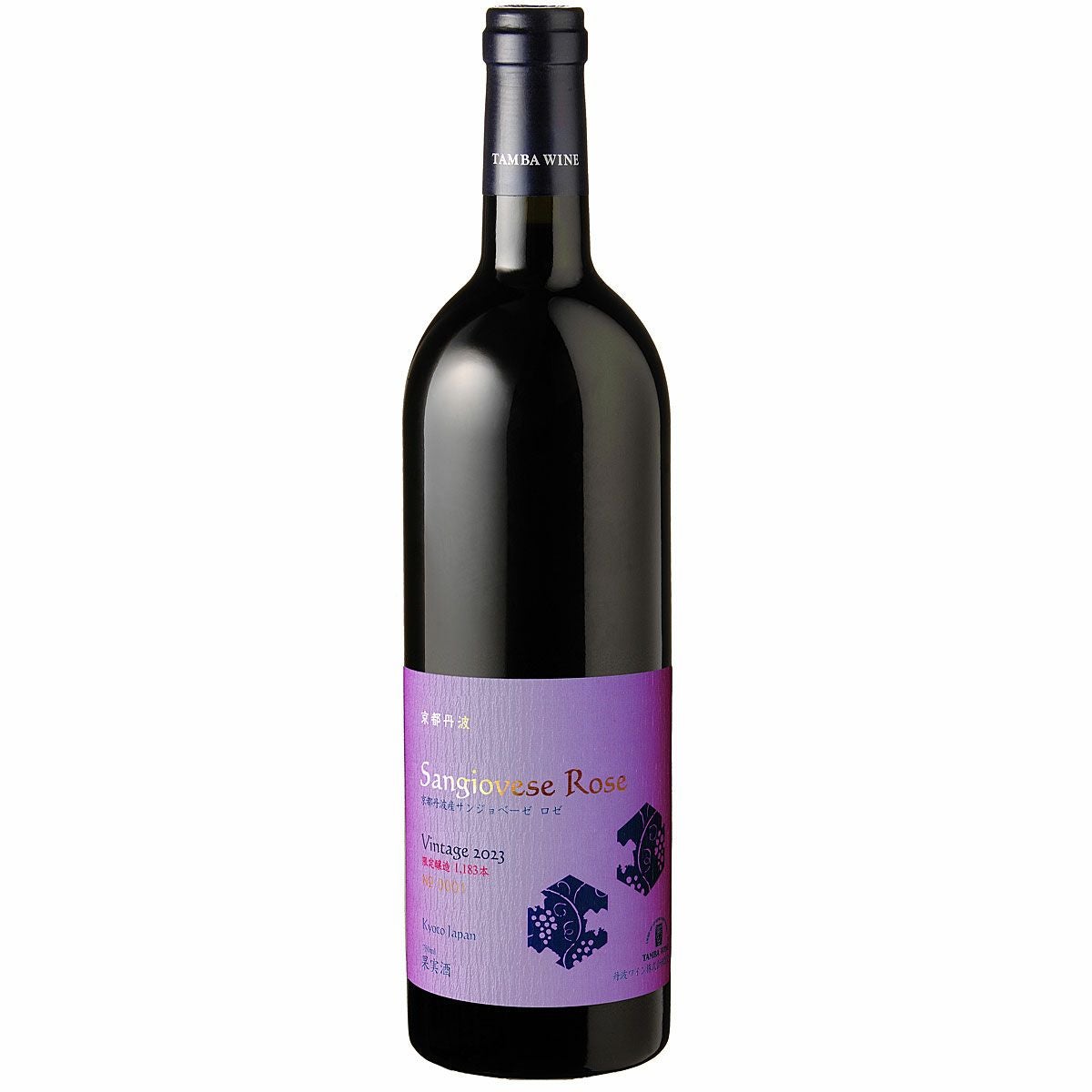 京都丹波サンジョベーゼ