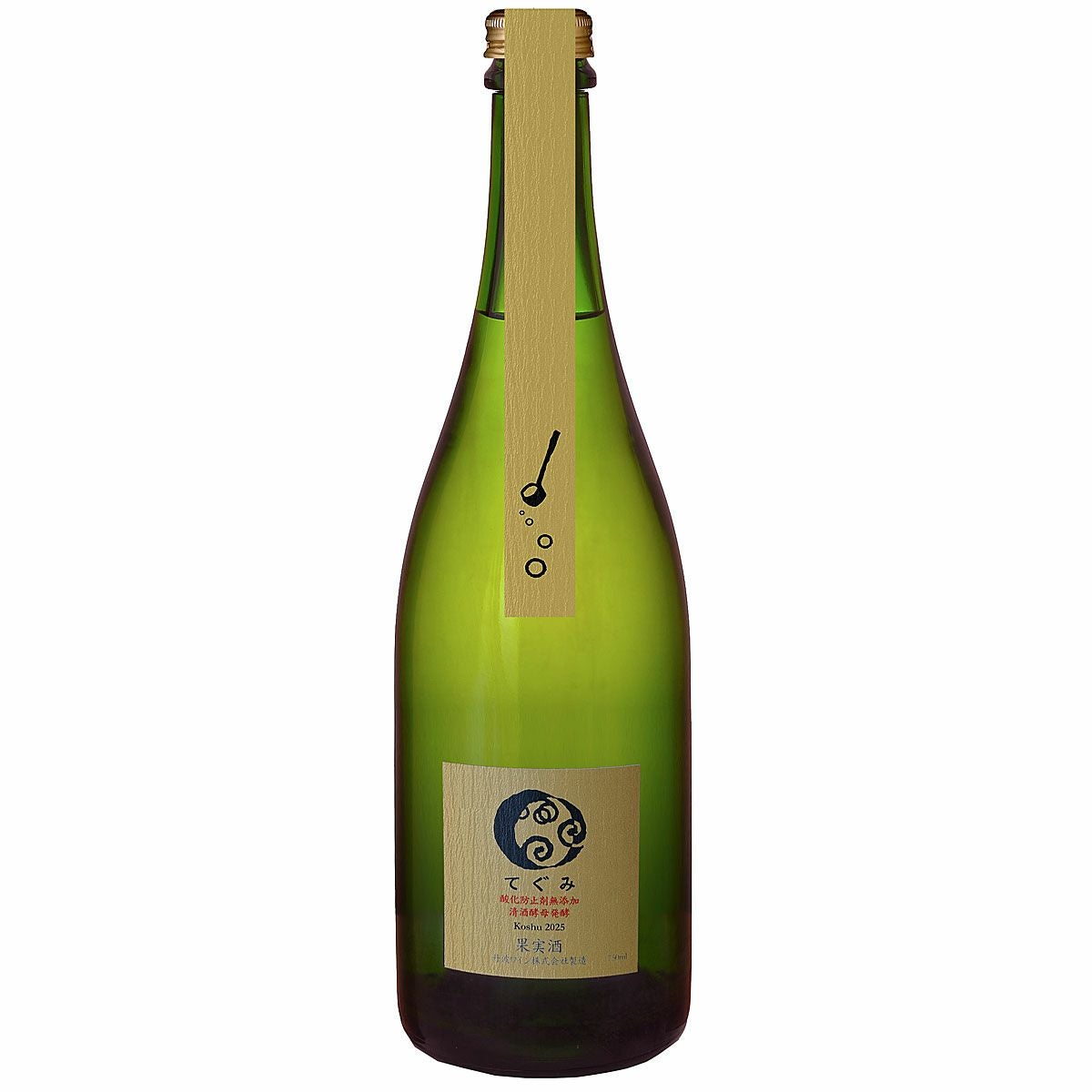 てぐみ清酒酵母発酵 2025 750ml